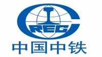 中国中铁